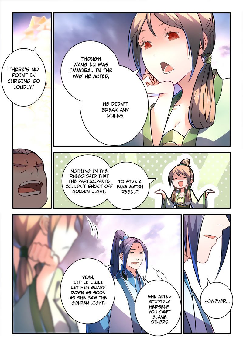 Page 5 of Chapter 249