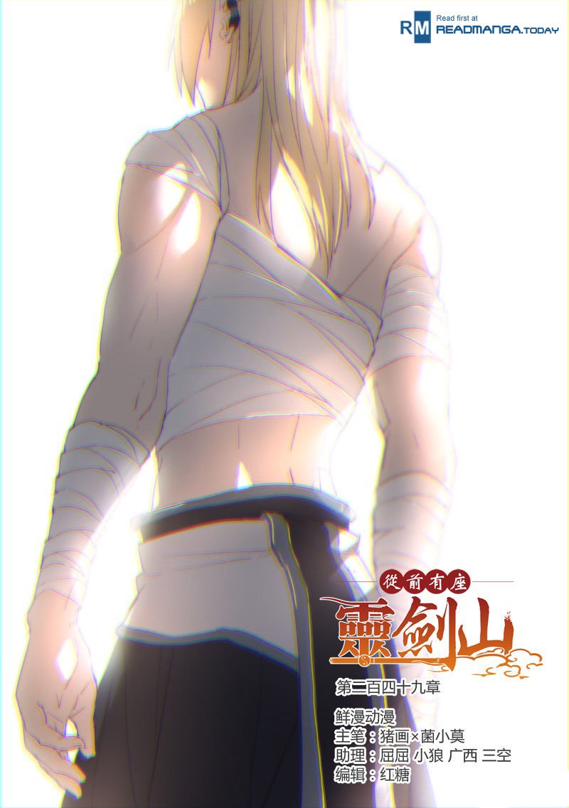 Page 2 of Chapter 250