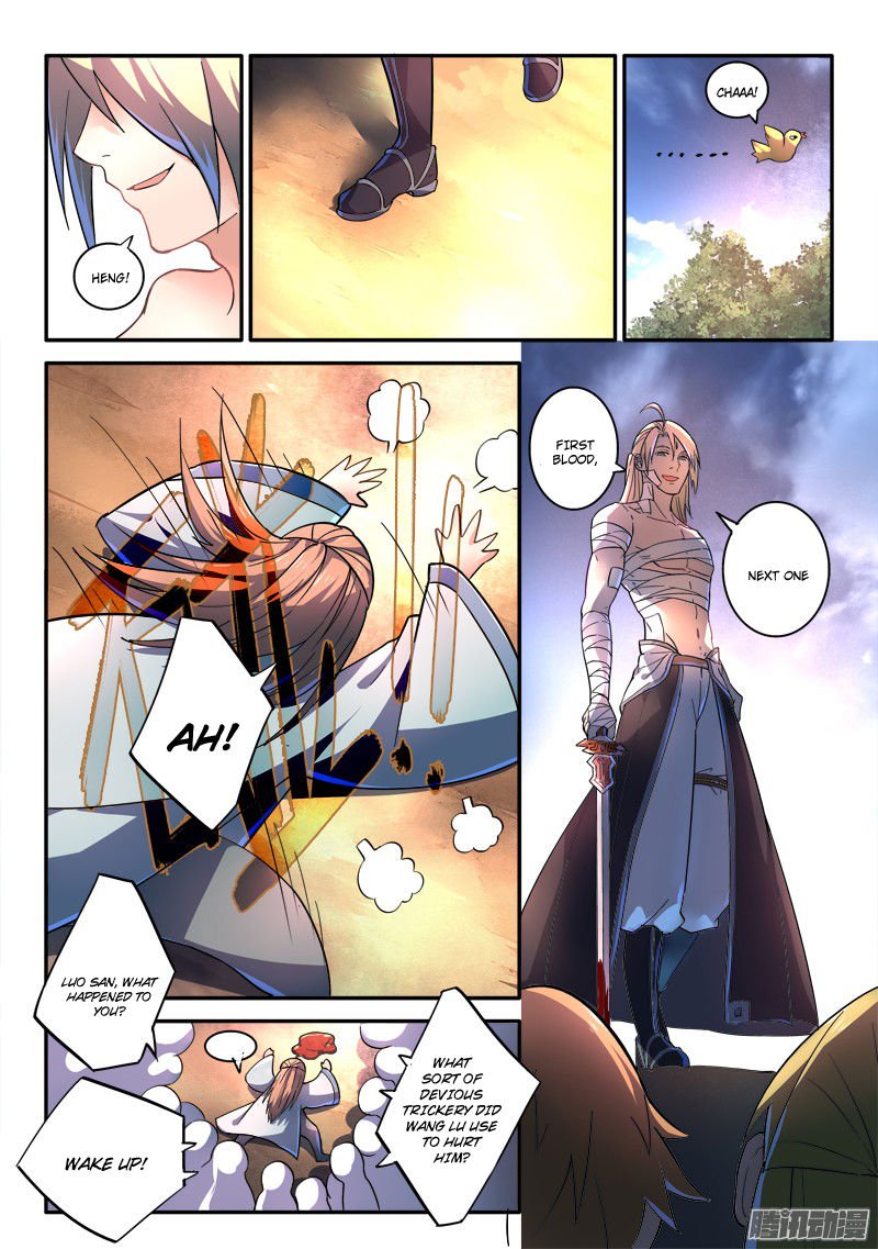 Page 5 of Chapter 250
