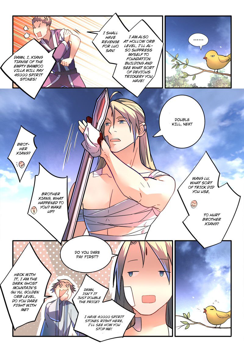 Page 6 of Chapter 250