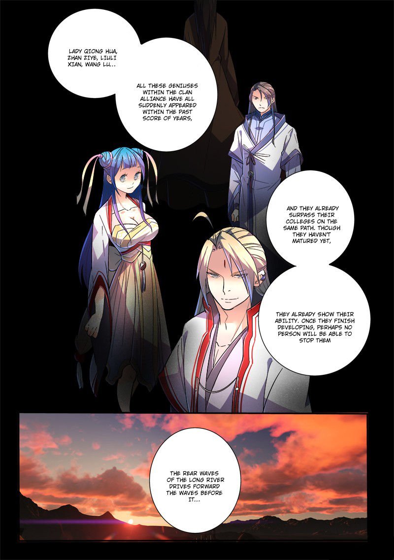 Page 11 of Chapter 250