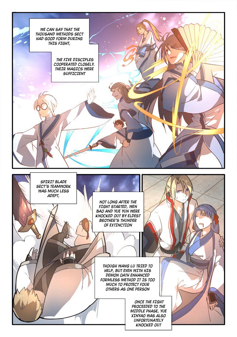 Page 4 of Chapter 251