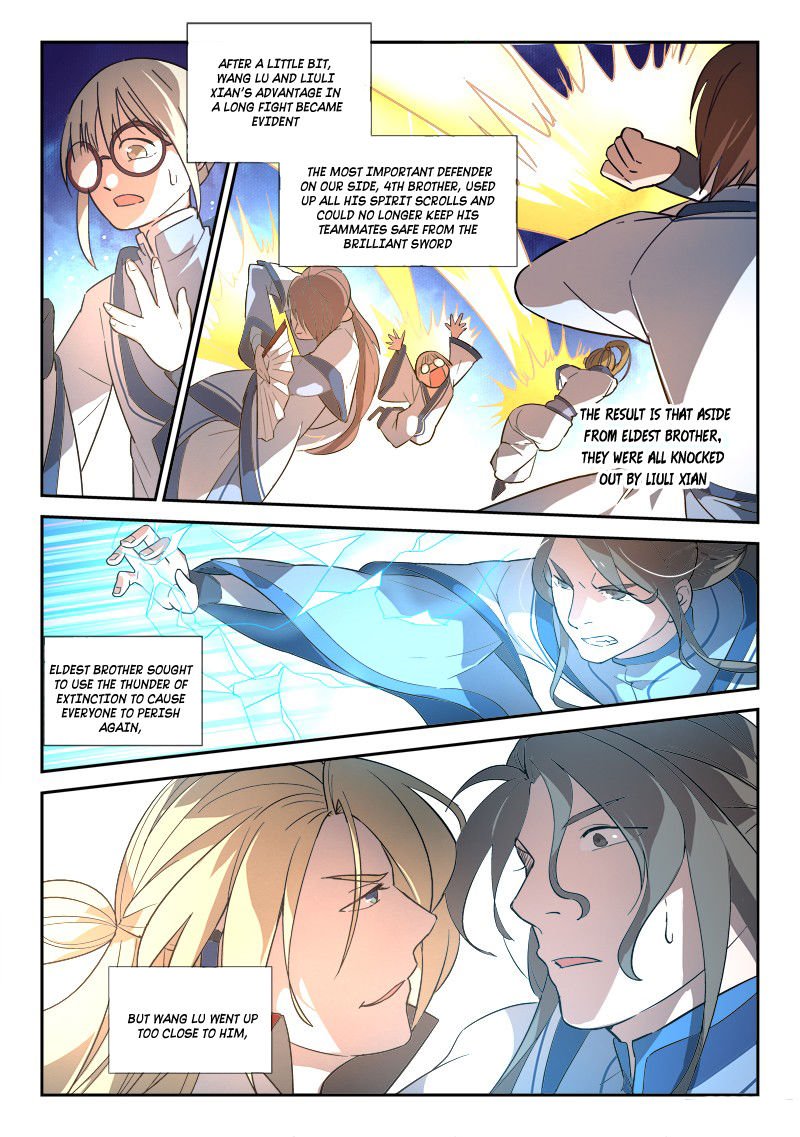 Page 6 of Chapter 251