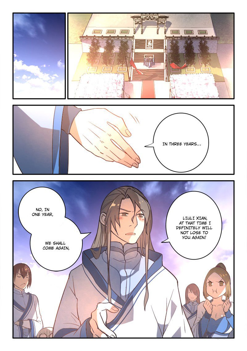 Page 8 of Chapter 251
