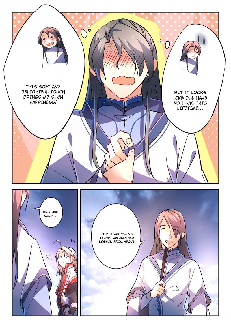 Page 11 of Chapter 251