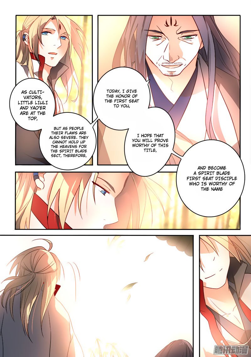 Page 10 of Chapter 252.5