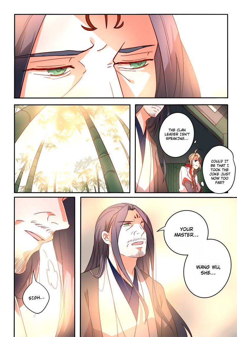 Page 12 of Chapter 252.5