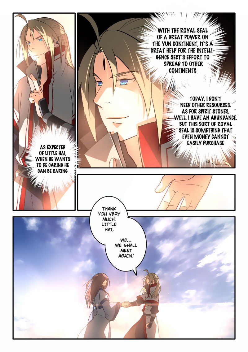 Page 7 of Chapter 252