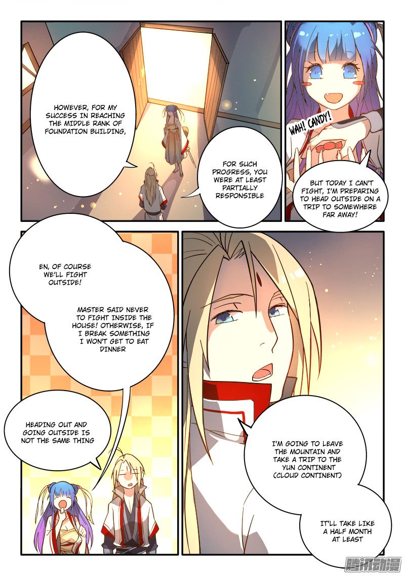 Page 5 of Chapter 253