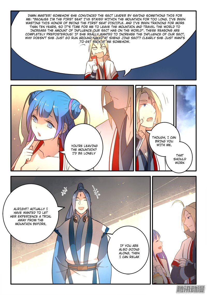 Page 6 of Chapter 253