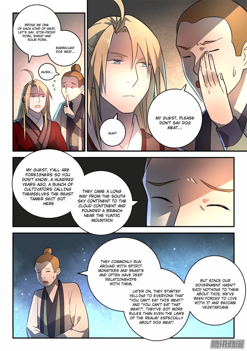 Page 12 of Chapter 253