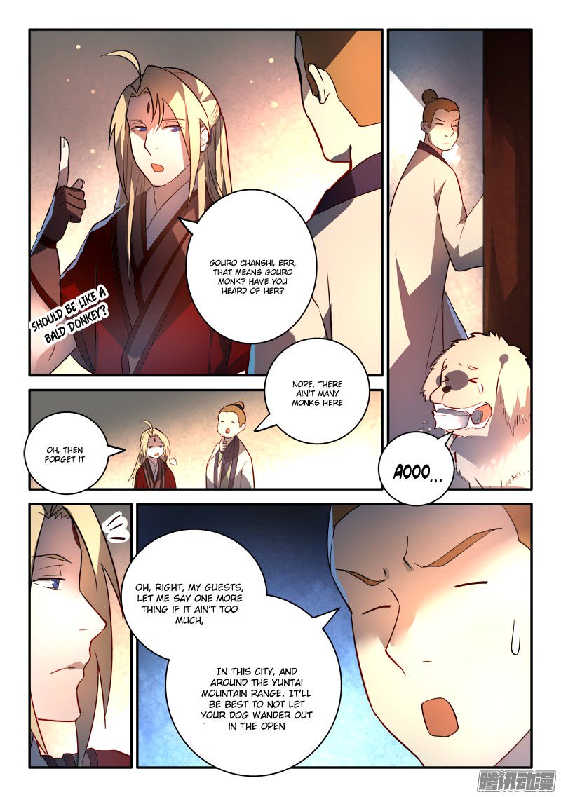 Page 14 of Chapter 253