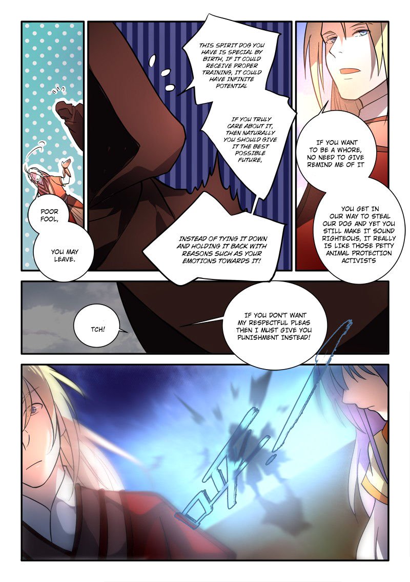 Page 3 of Chapter 254