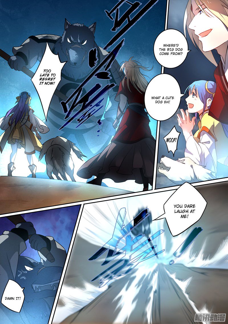 Page 4 of Chapter 254