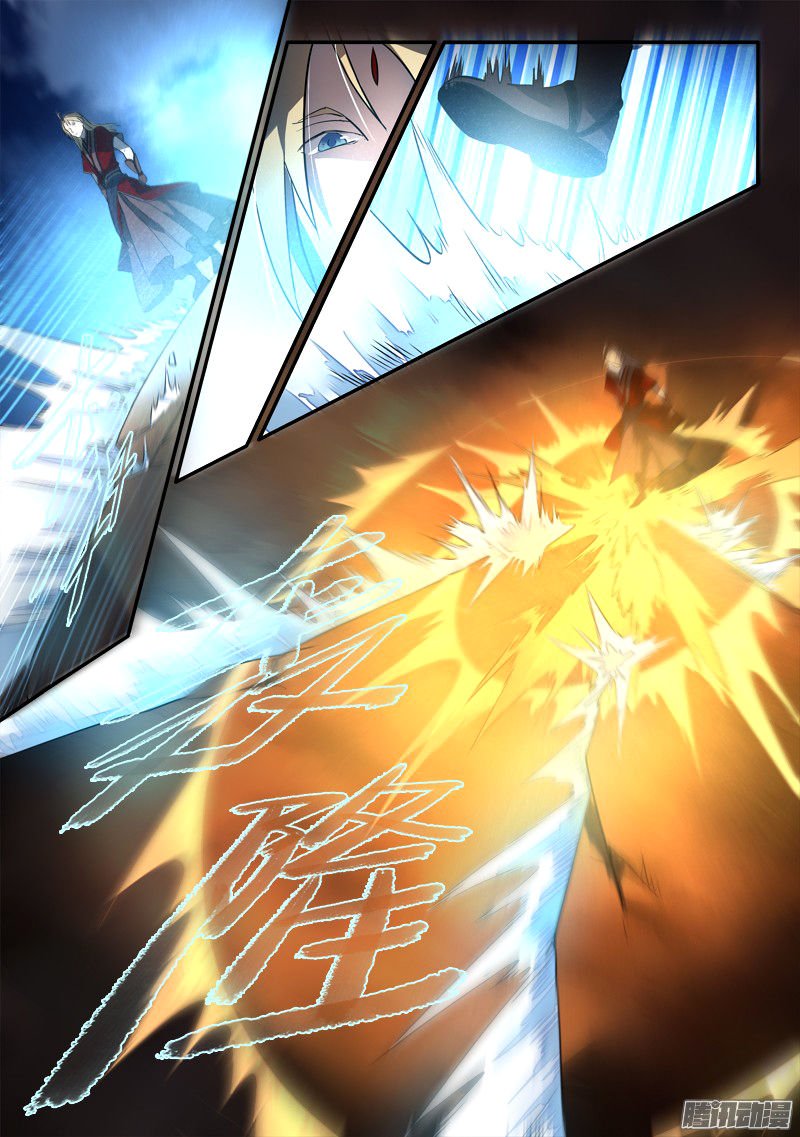 Page 5 of Chapter 254