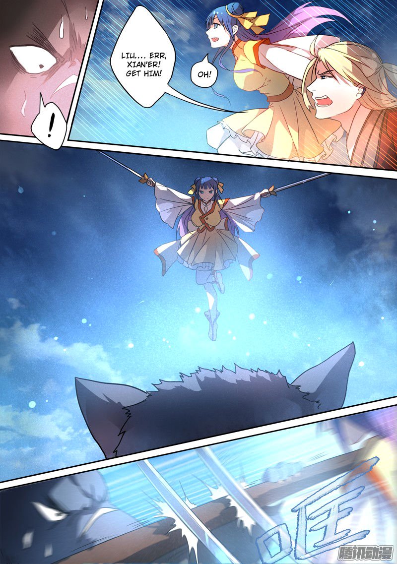 Page 6 of Chapter 254