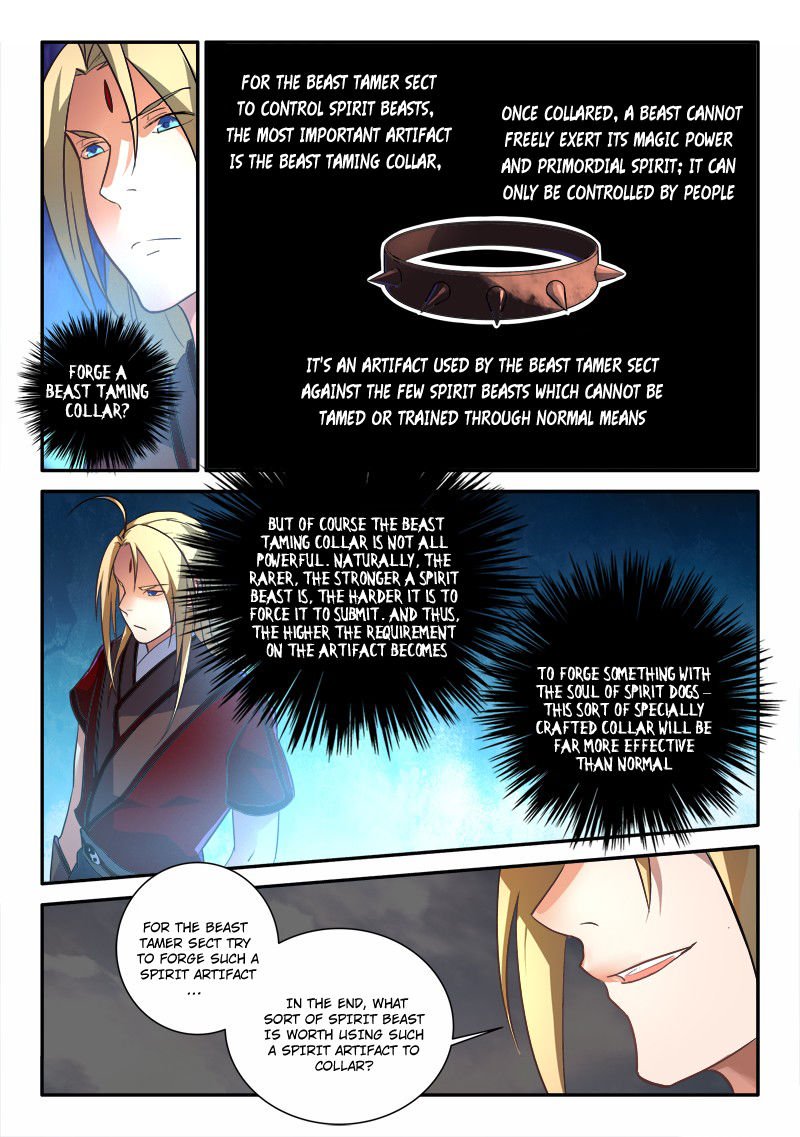 Page 12 of Chapter 254