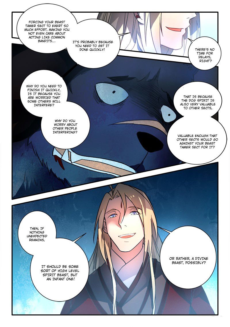 Page 14 of Chapter 254