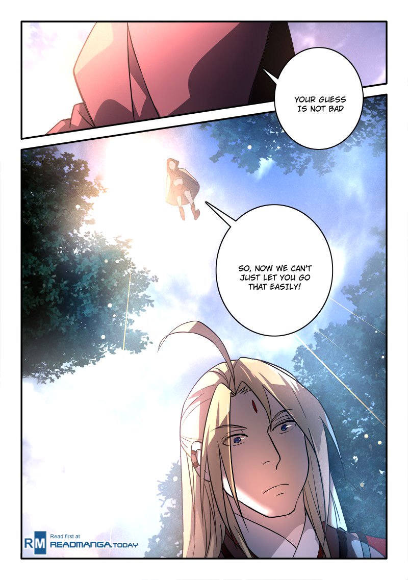 Page 15 of Chapter 254