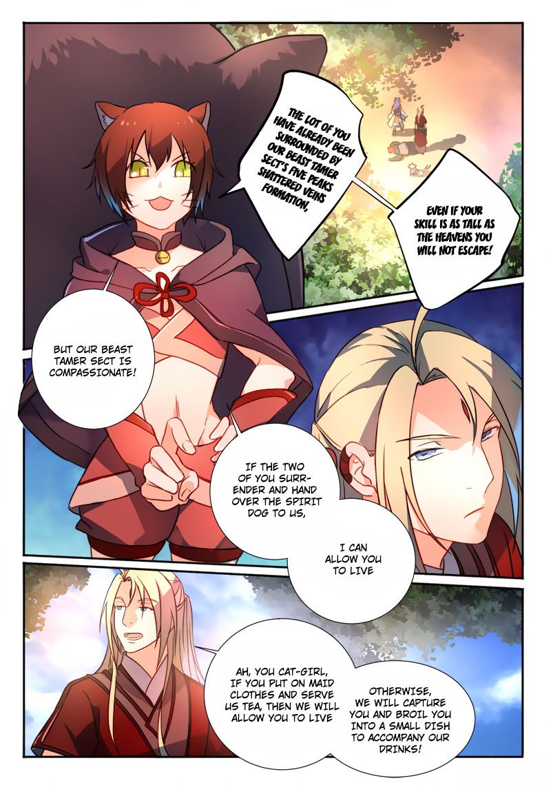 Page 2 of Chapter 255