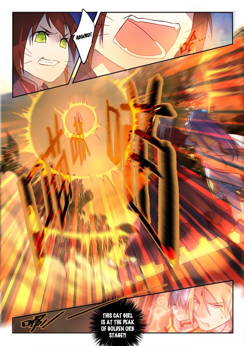 Page 3 of Chapter 255