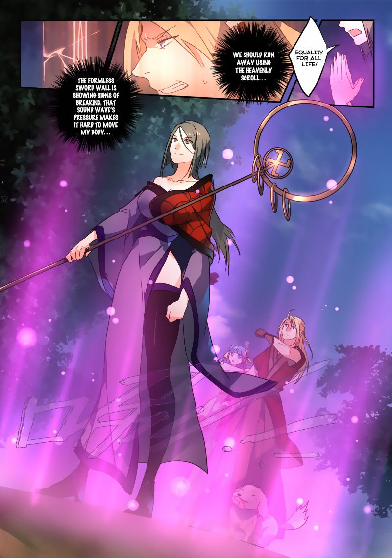Page 4 of Chapter 255