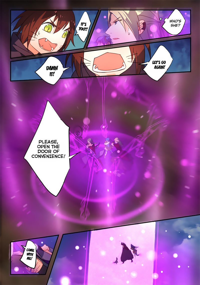 Page 5 of Chapter 255