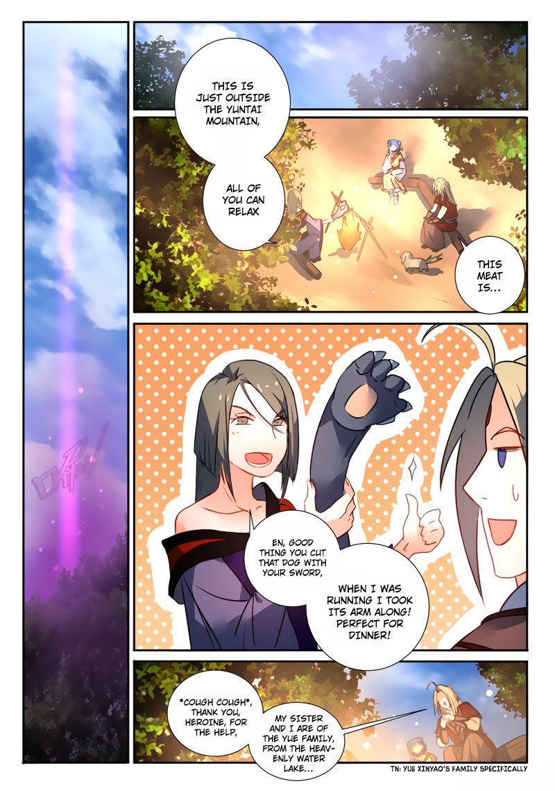 Page 6 of Chapter 255