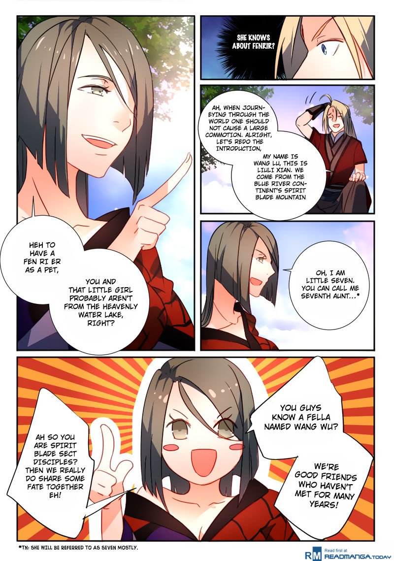 Page 7 of Chapter 255