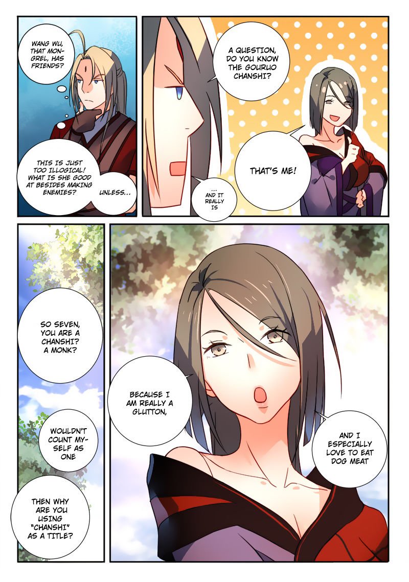 Page 8 of Chapter 255