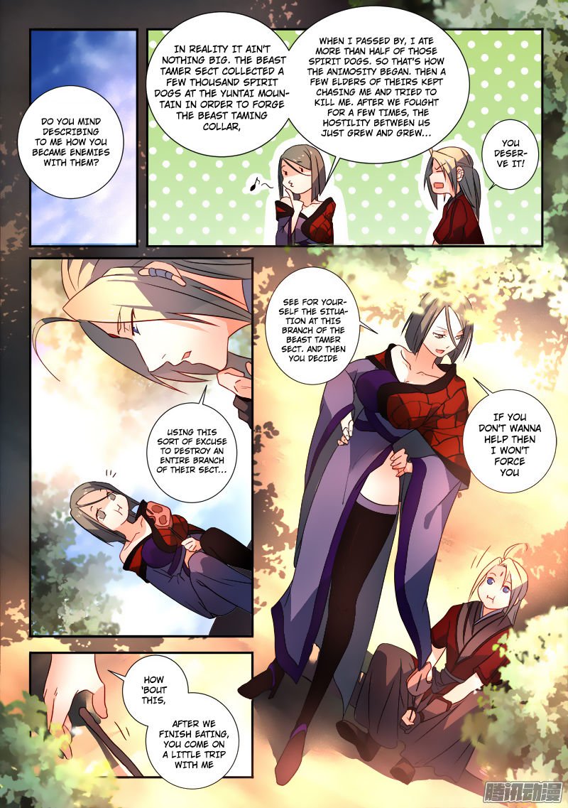 Page 11 of Chapter 255