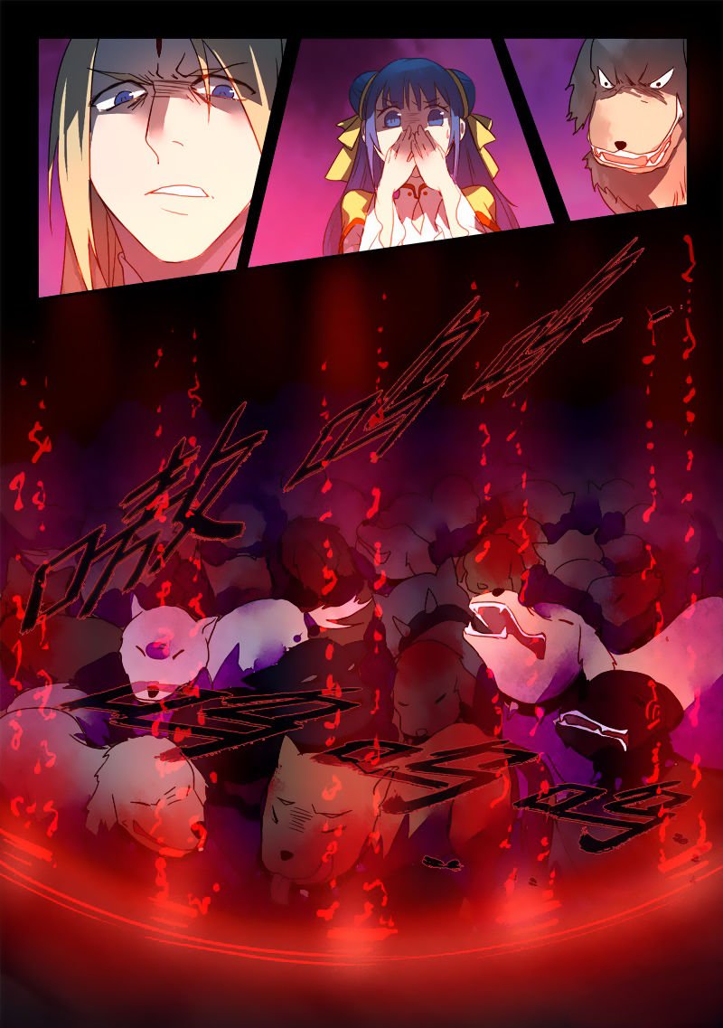 Page 13 of Chapter 255
