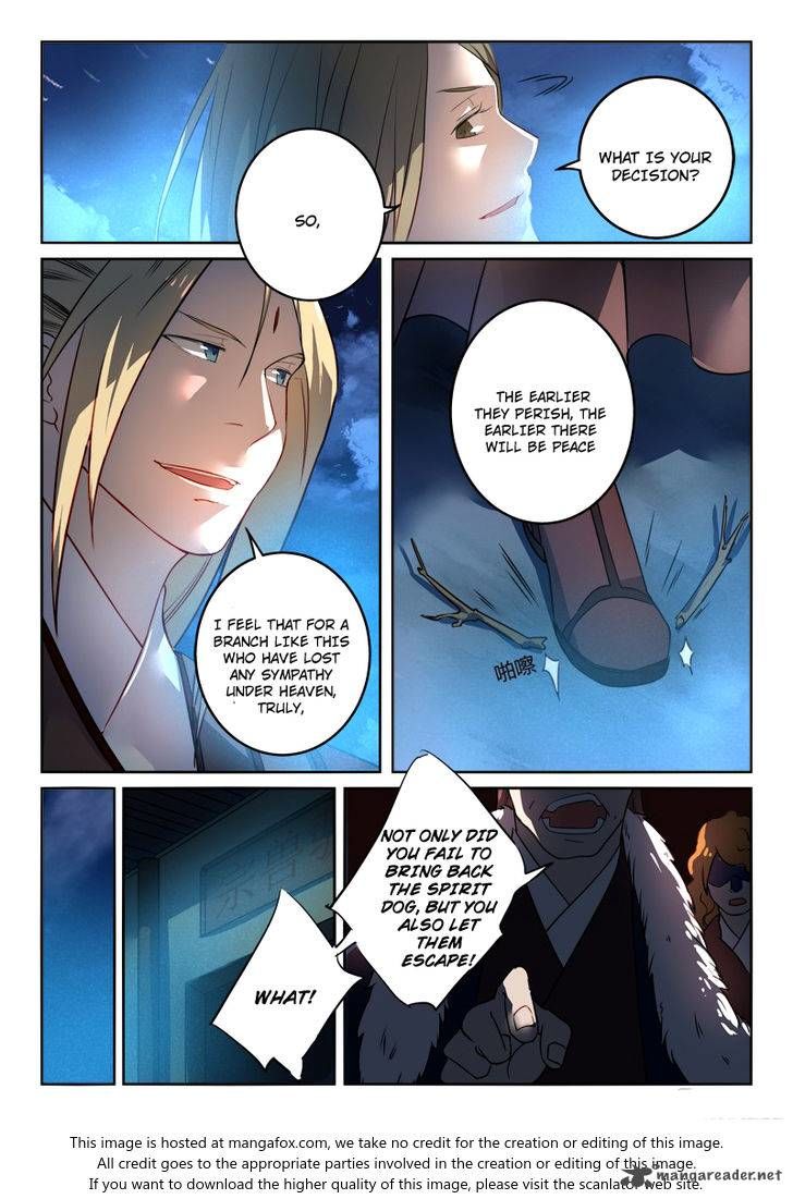 Page 5 of Chapter 256