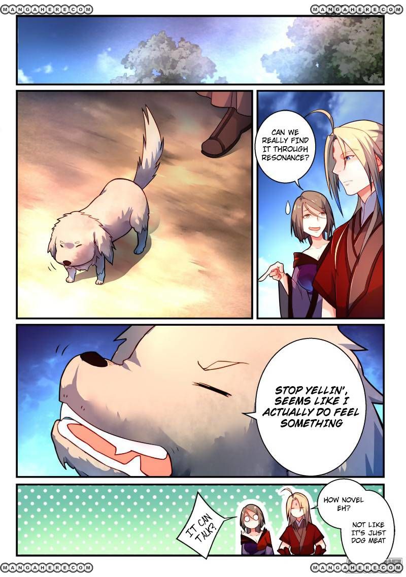 Page 4 of Chapter 257