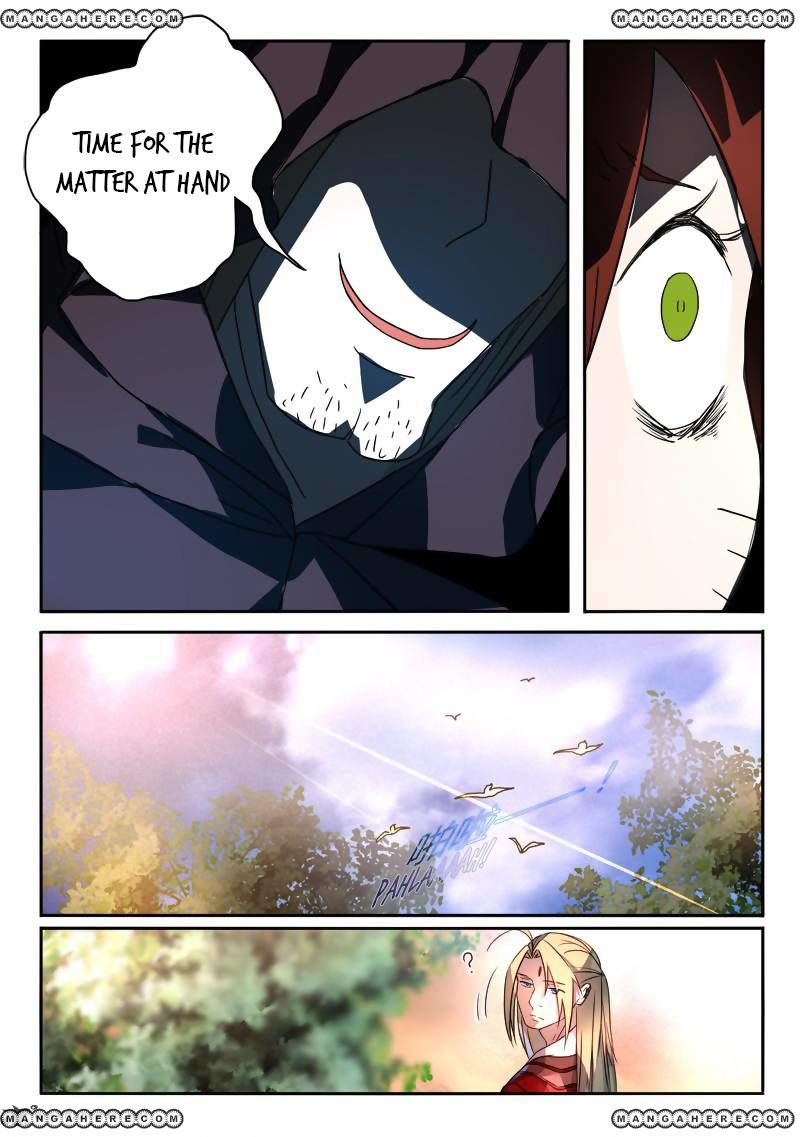Page 7 of Chapter 257