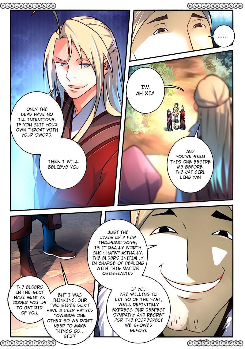 Page 4 of Chapter 258