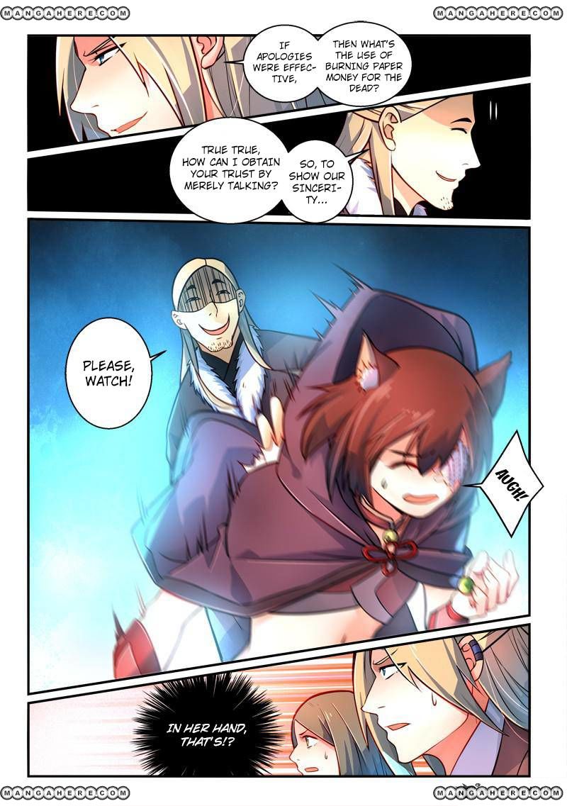 Page 5 of Chapter 258