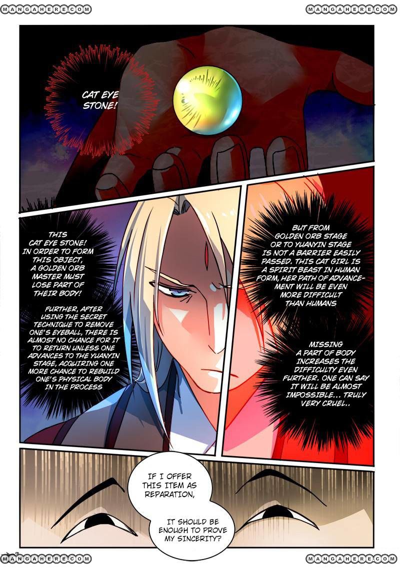 Page 6 of Chapter 258