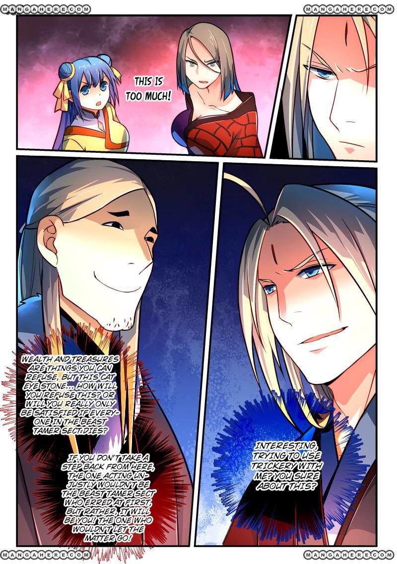 Page 7 of Chapter 258