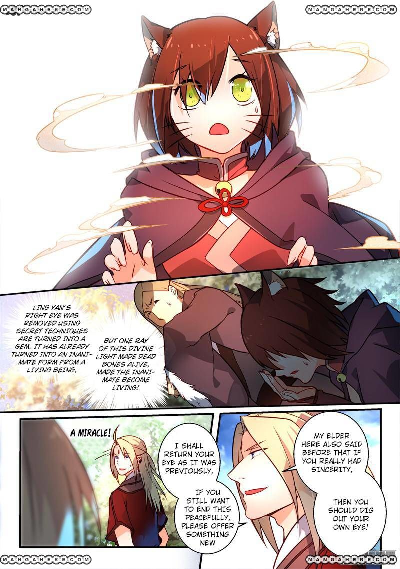 Page 11 of Chapter 258