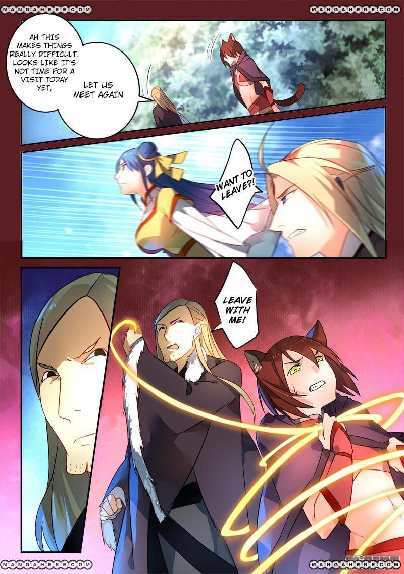 Page 12 of Chapter 258