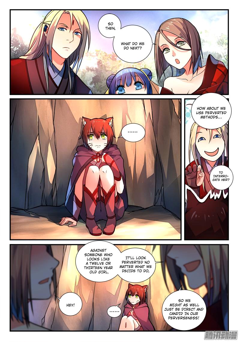 Page 3 of Chapter 259