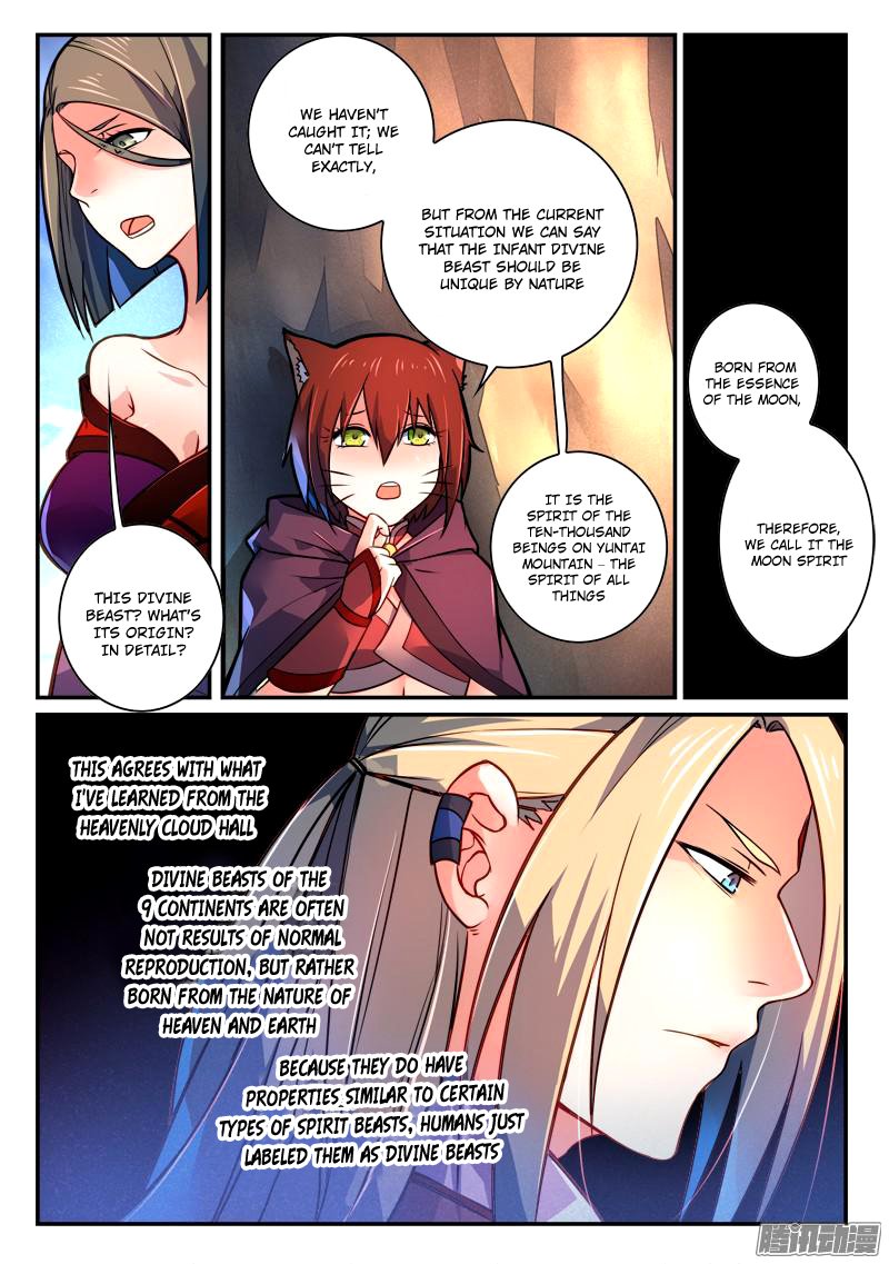 Page 5 of Chapter 259