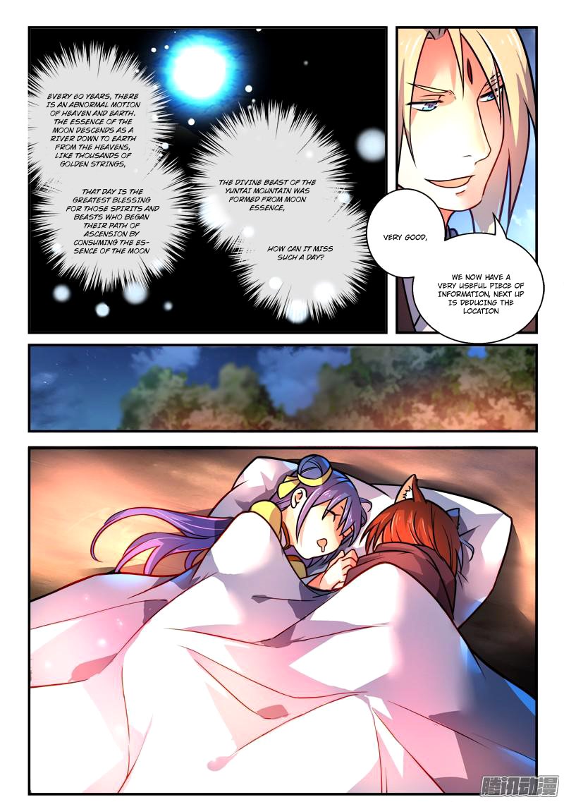 Page 12 of Chapter 259