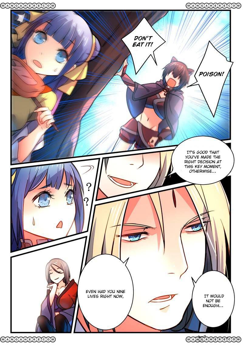 Page 7 of Chapter 260
