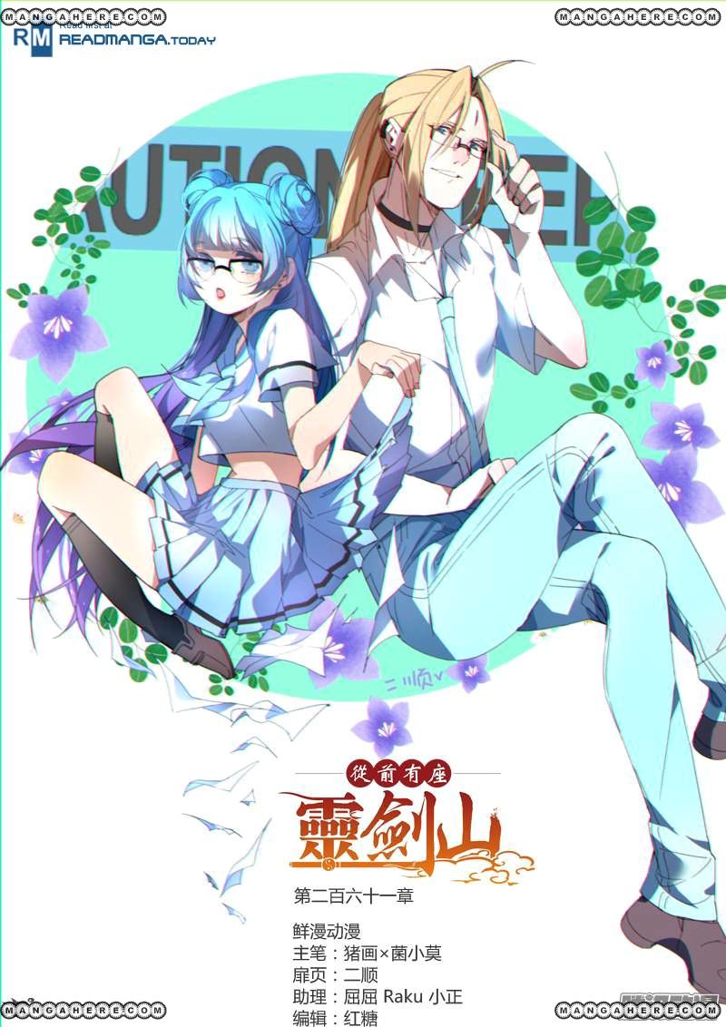 Page 1 of Chapter 261