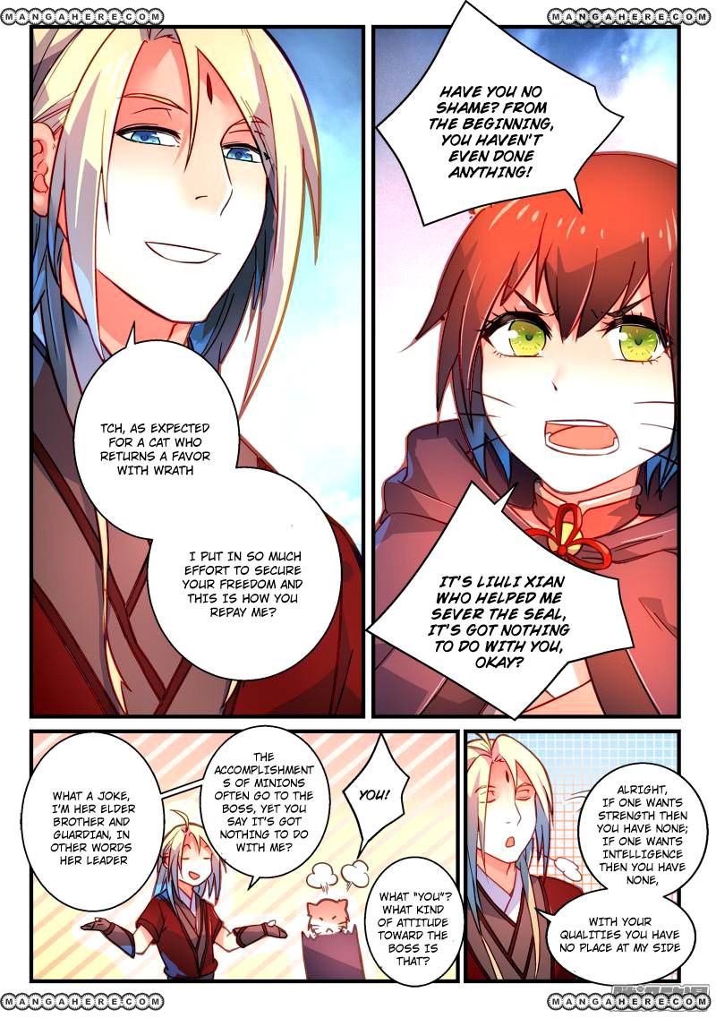 Page 2 of Chapter 261