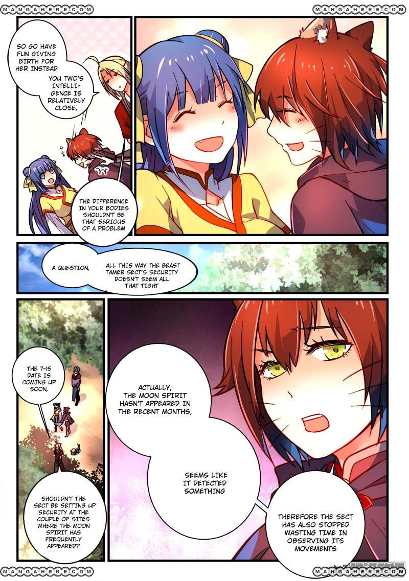 Page 3 of Chapter 261
