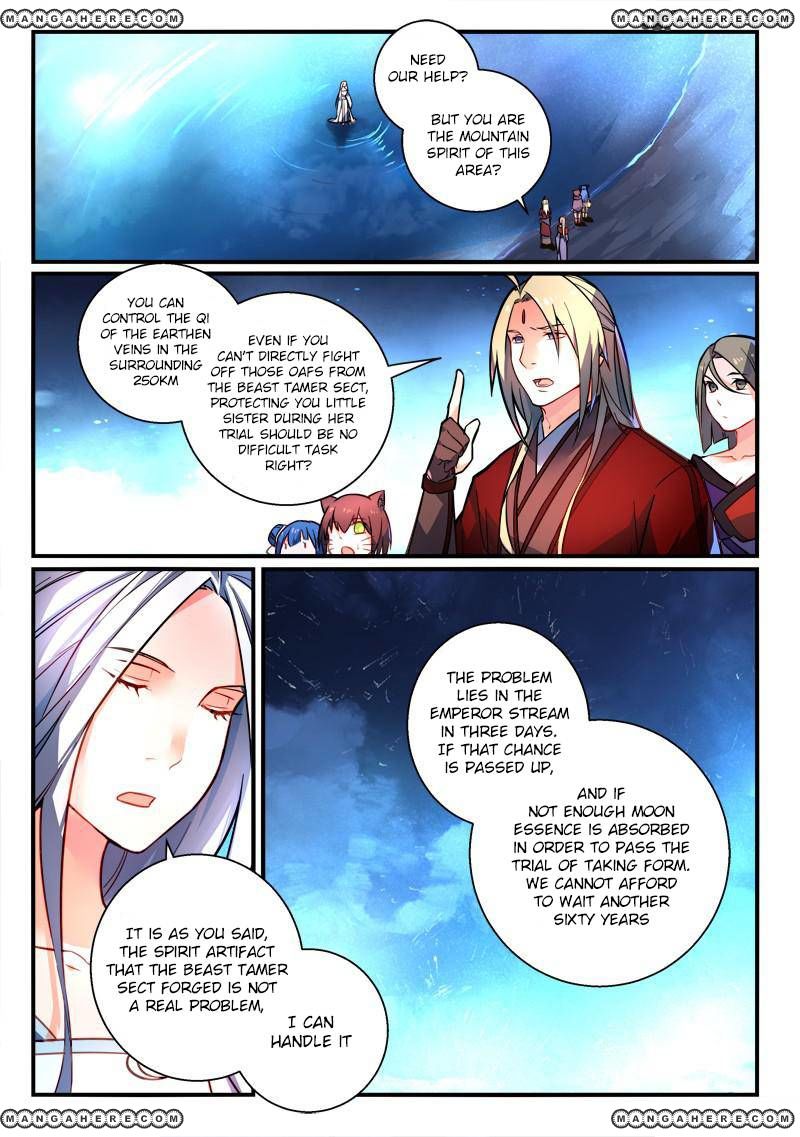 Page 1 of Chapter 262