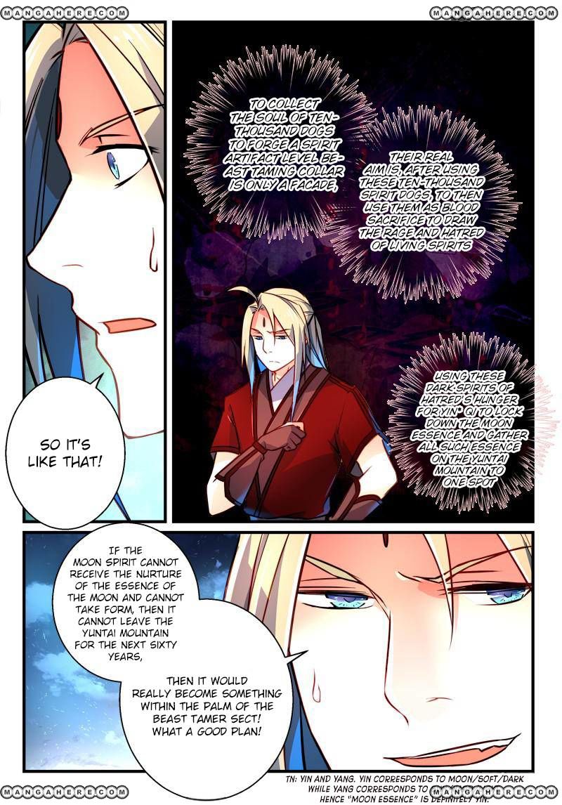 Page 3 of Chapter 262